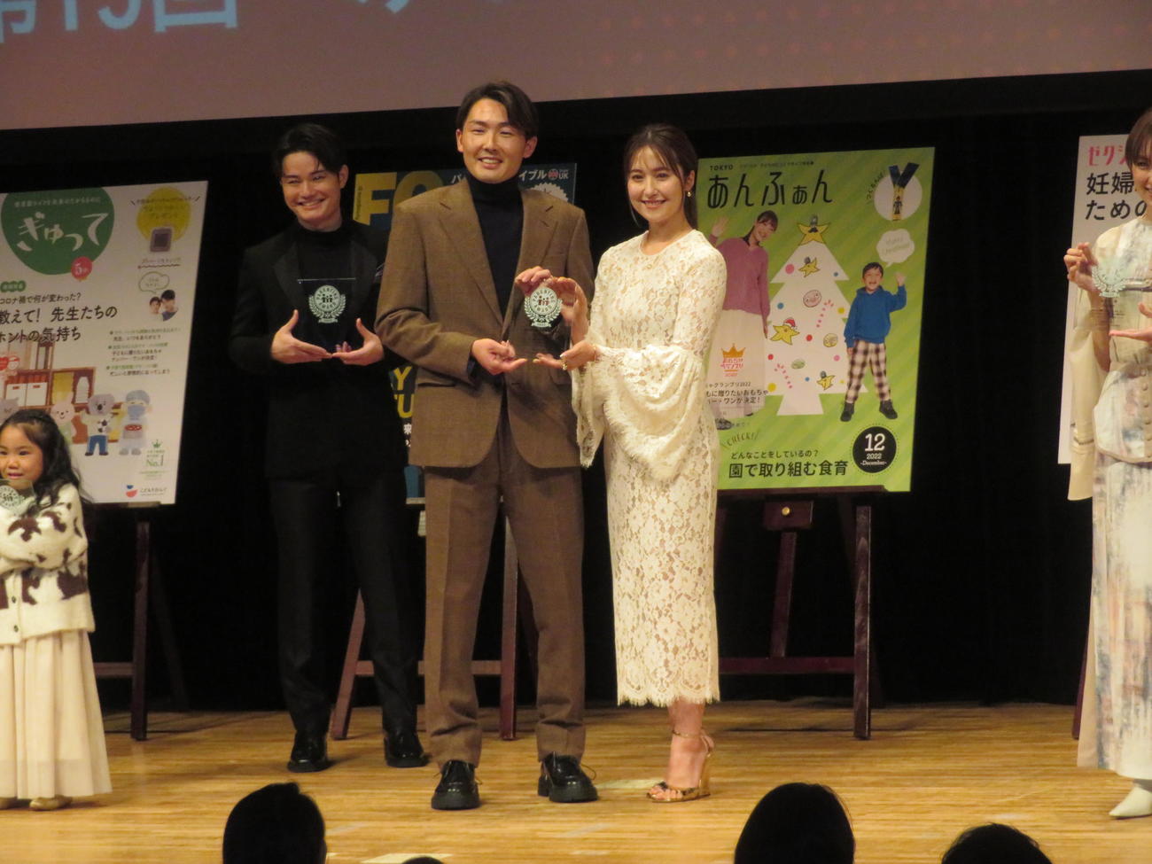 「第15回　ペアレンティングアワード」授賞式に出席した源田壮亮（手前左）と衛藤美彩（同右）（撮影・横山慧）
