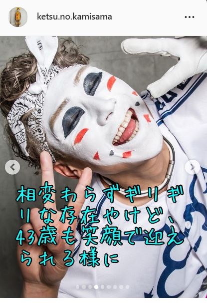 樽美酒研二のインスタグラムより