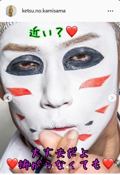 樽美酒研二のインスタグラムより