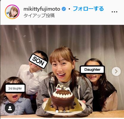 藤本美貴のインスタグラムより