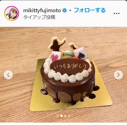 藤本美貴のインスタグラムより
