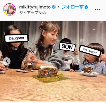 藤本美貴のインスタグラムより