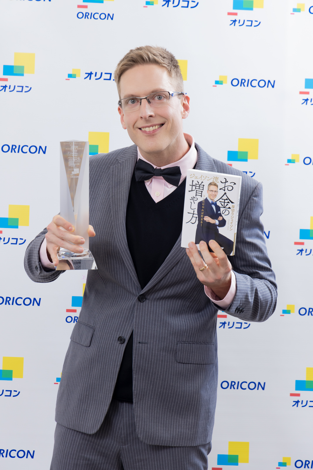 昨年11月に出版した「ジェイソン流お金の増やし方」が「オリコン年間BOOKランキング2022」で1位を獲得した厚切りジェイソン