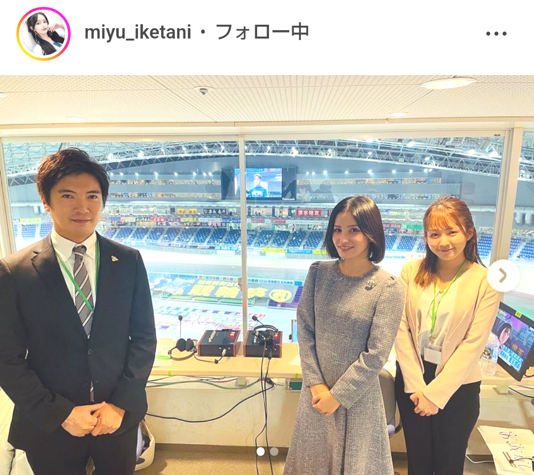 池谷実悠アナのインスタグラムより