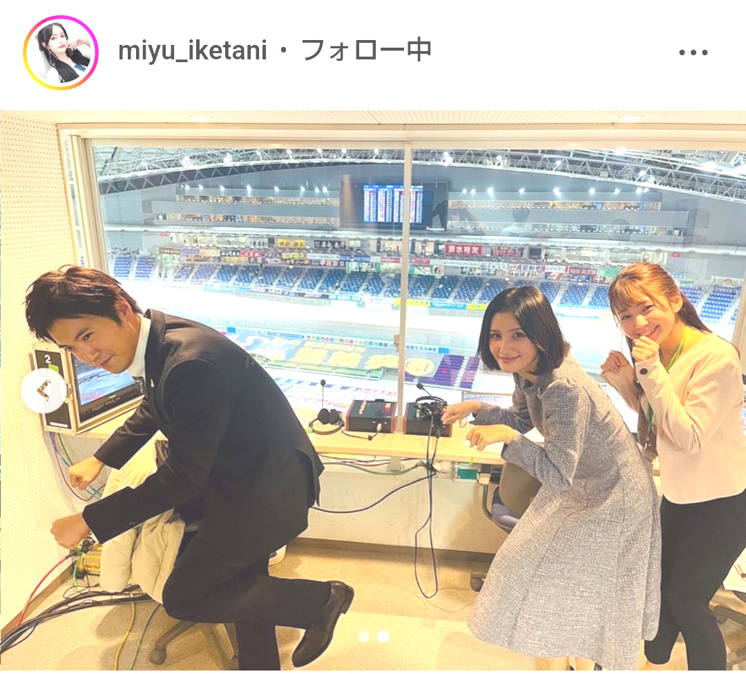 池谷実悠アナのインスタグラムより
