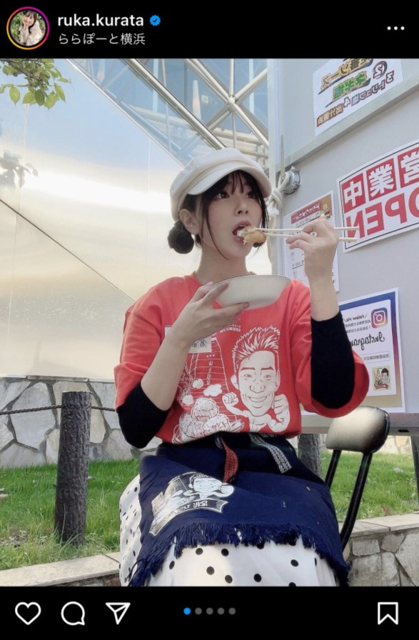 倉田瑠夏のインスタグラムより