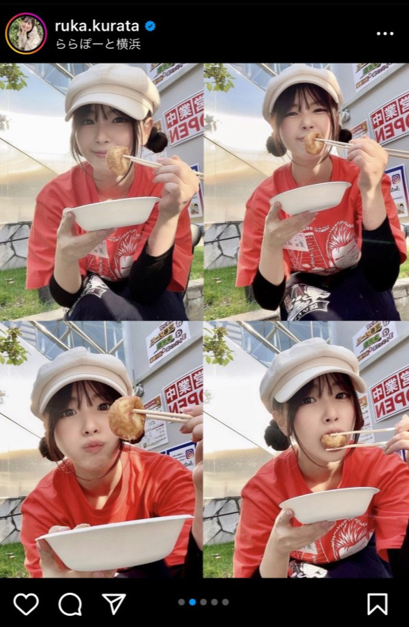 倉田瑠夏のインスタグラムより