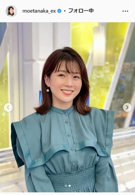 田中萌アナのインスタグラムより