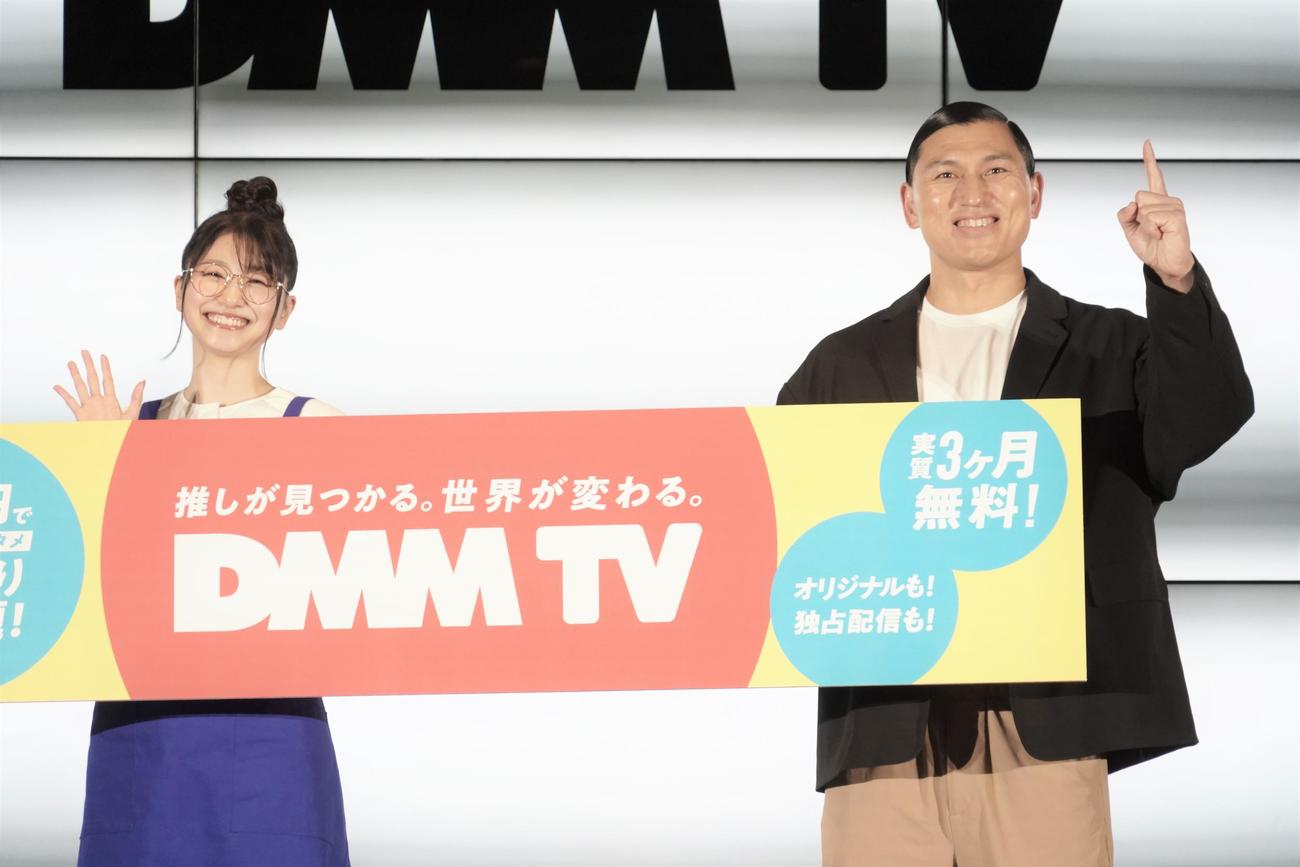 DMMの新エンタメサービス発表会に出席したお笑いコンビ、オードリー春日俊彰と雨宮天（撮影・佐藤成）