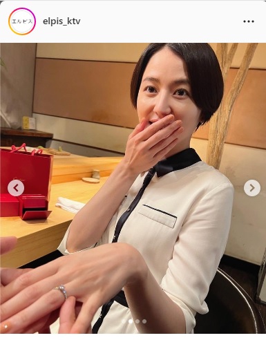 エルピス公式インスタグラムより