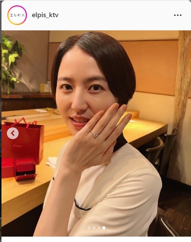 エルピス公式インスタグラムより