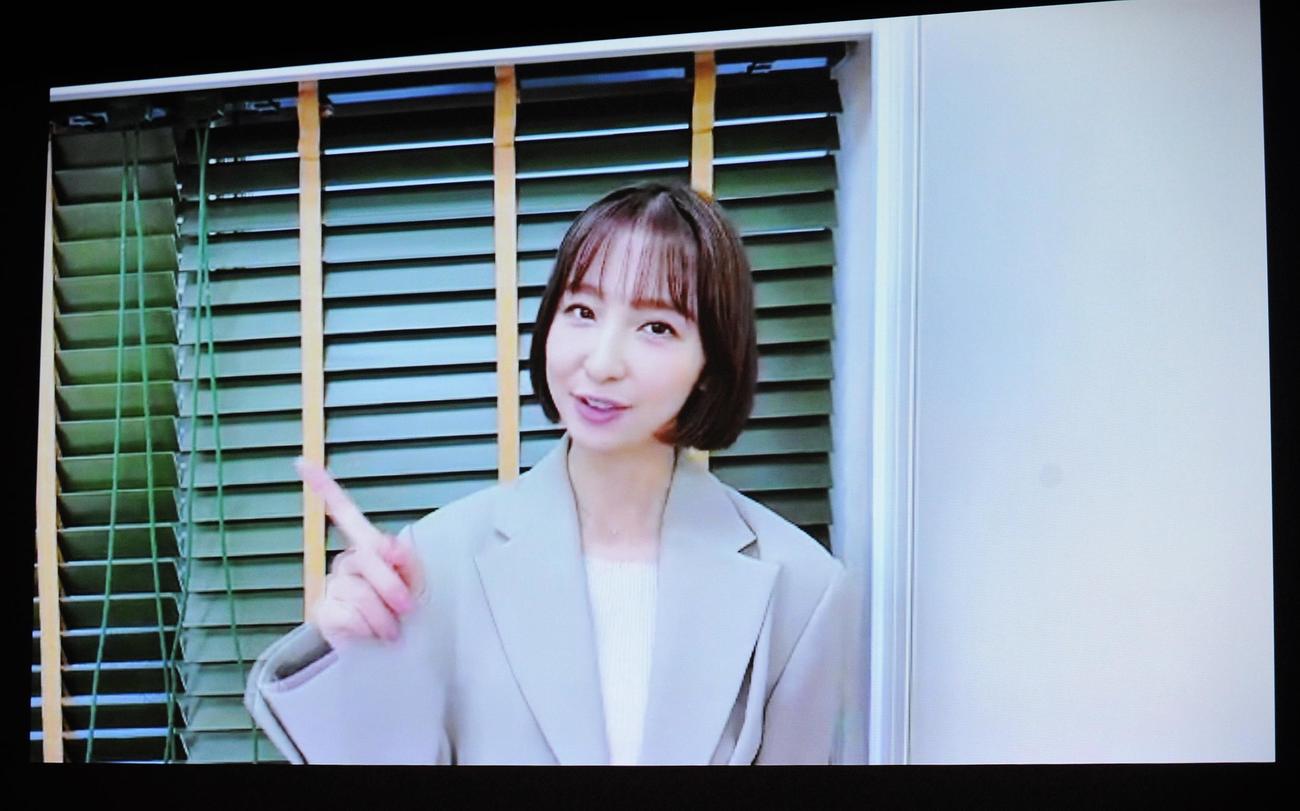 マザーズセレクション大賞・受賞発表会にVTR出演する篠田麻里子