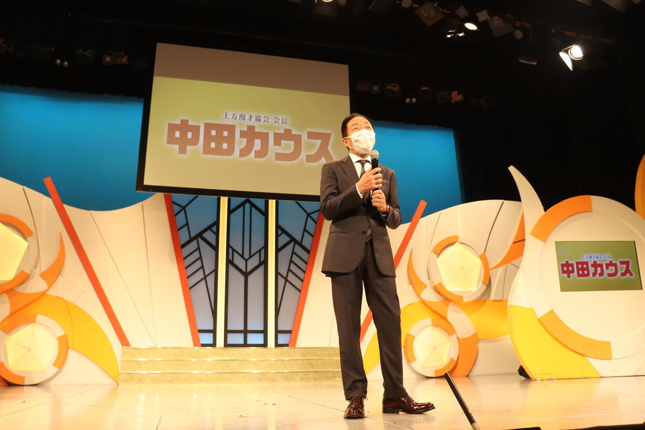 記者会見であいさつする中田カウス（撮影・竹本穂乃加）＝2022年12月1日、大阪・よしもと漫才劇場