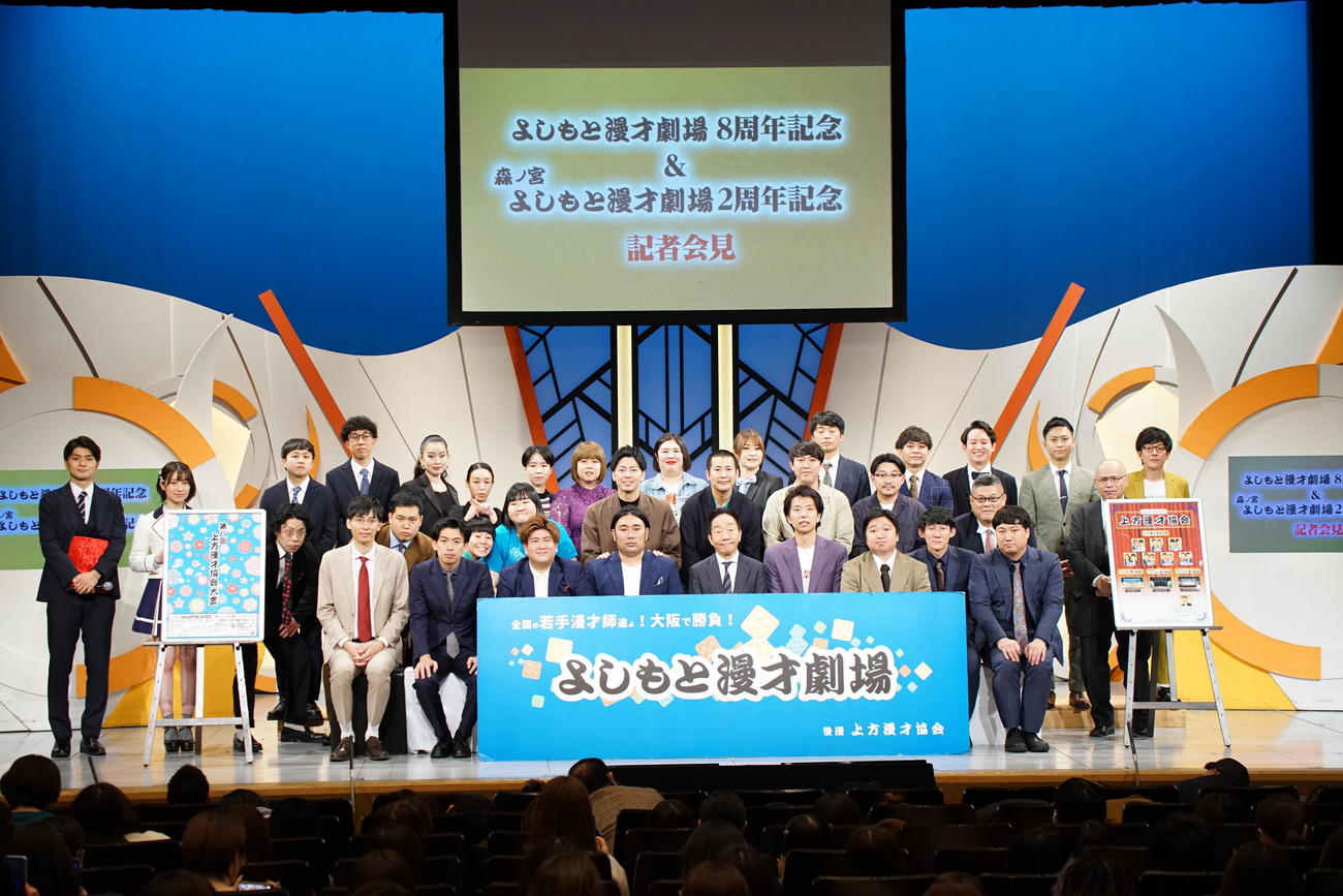 記者会見に出席した中田カウス（前列右から5人目）と芸人ら