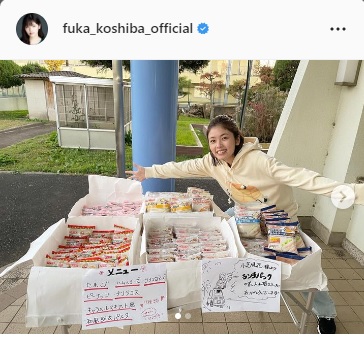 小芝風花インスタグラムより