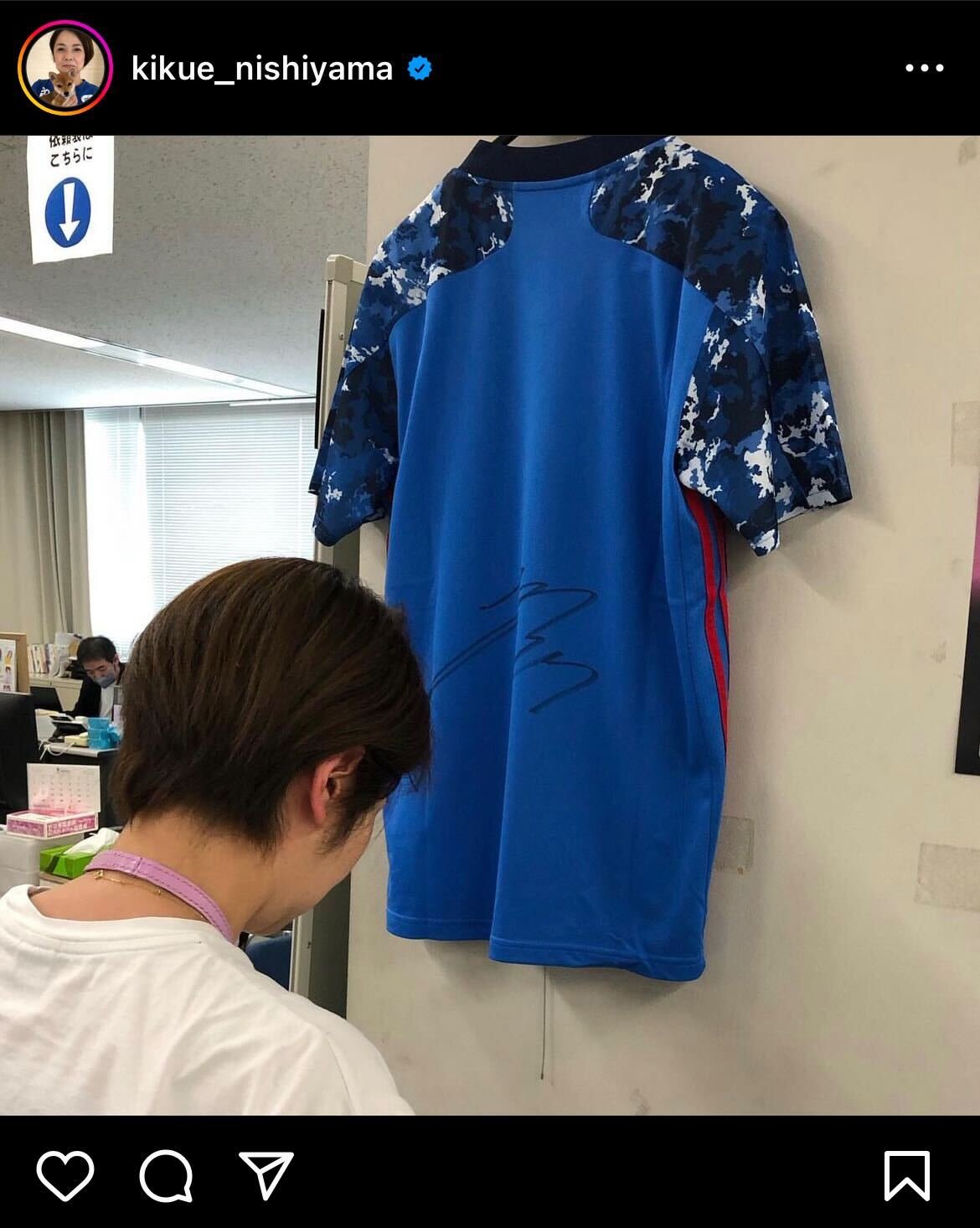 田中碧のサイン入りユニホームを拝む西山喜久恵アナウンサー（インスタグラムより）