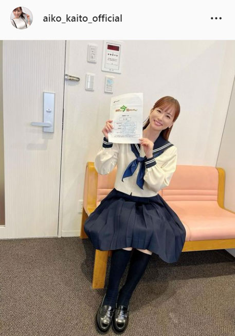 皆藤愛子アナのインスタグラムより