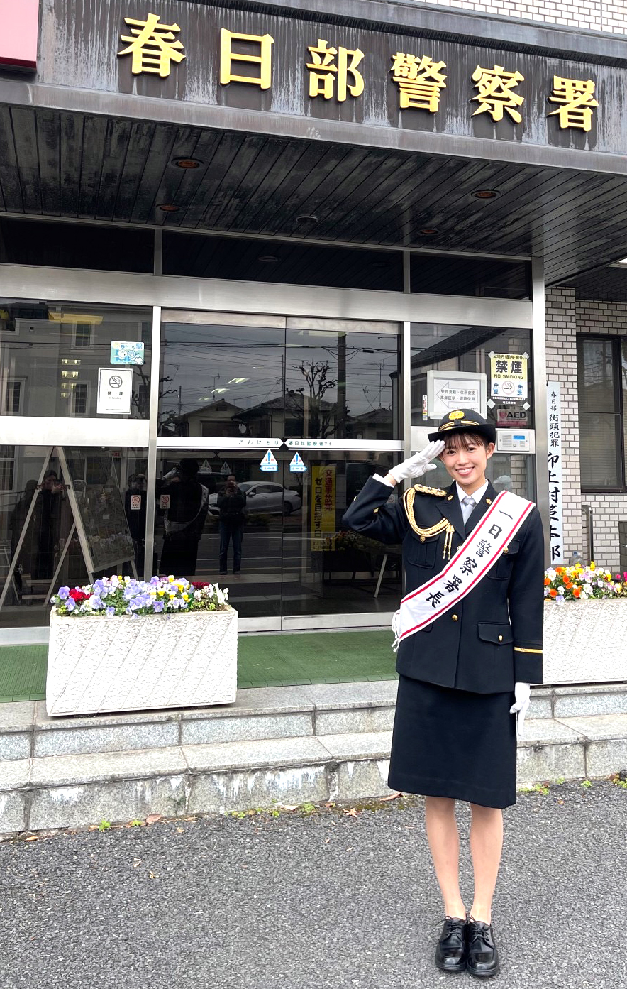 埼玉・春日部署の一日署長を務めた山口乃々華