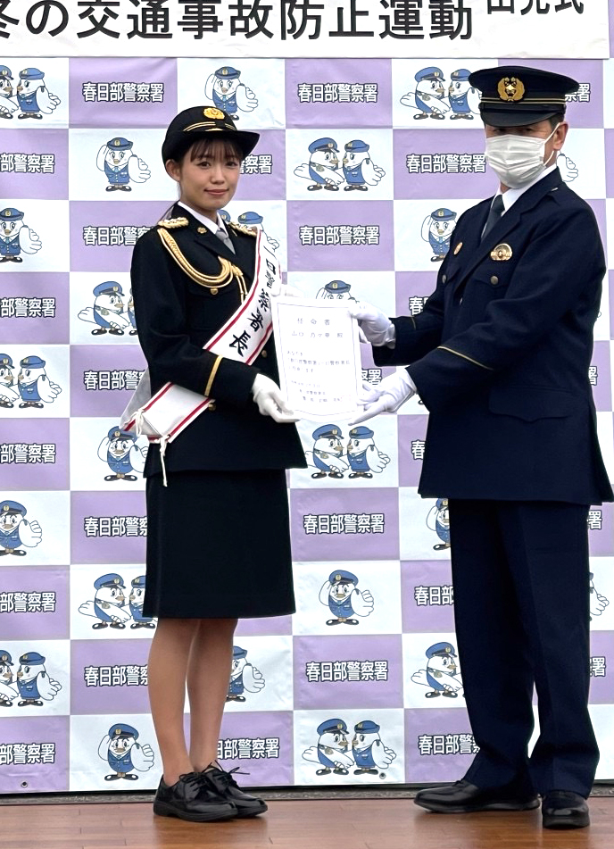 埼玉・春日部署の一日署長を務めた山口乃々華