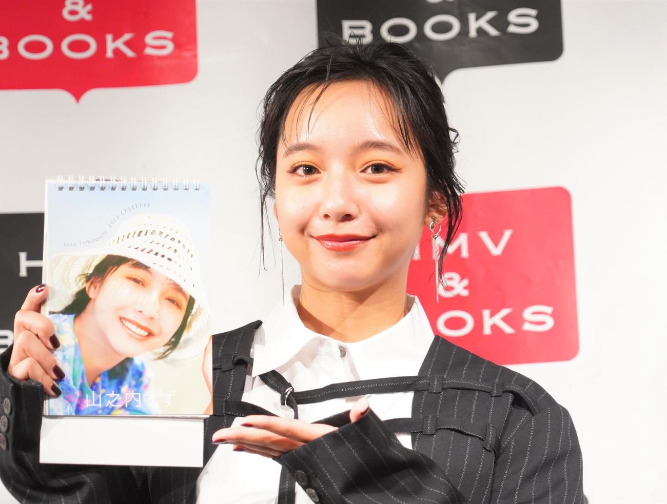 2023年カレンダー発売記念イベントを行った山之内すず（撮影・佐藤成）