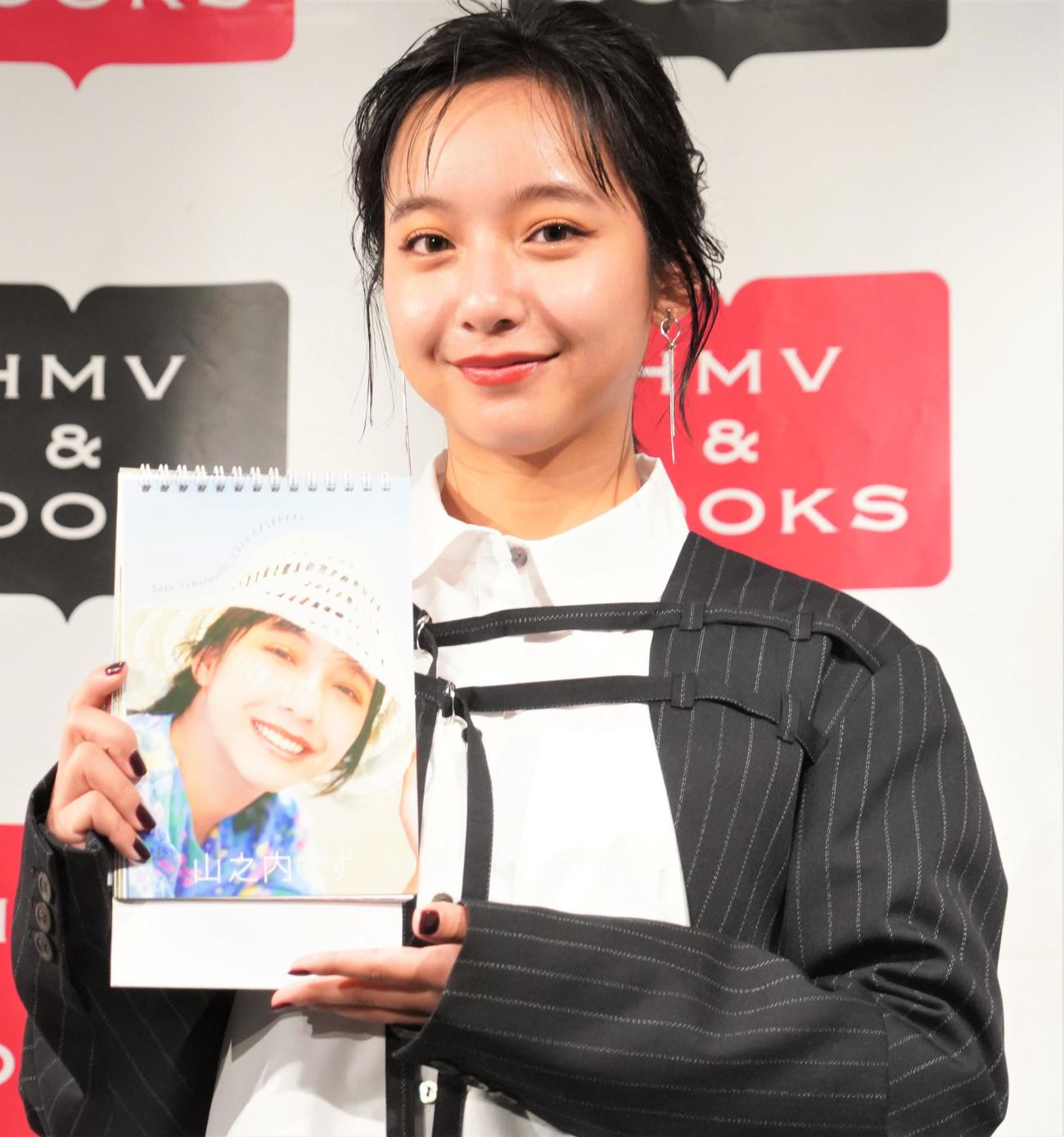 2023年カレンダー発売記念イベントを行った山之内すず（撮影・佐藤成）