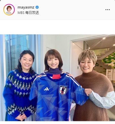 清水麻椰インスタグラムより