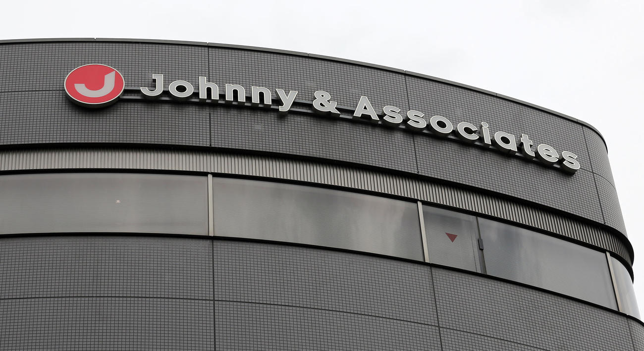 ジャニーズ事務所