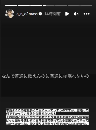 あのインスタグラムより