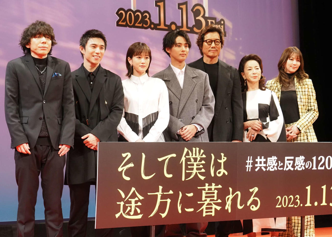 映画「そして僕は途方に暮れる」完成披露試写会に出席した、左から三浦大輔監督、中尾明慶、前田敦子、藤ケ谷太輔、豊川悦司、原田美枝子、香里奈（撮影・遠藤尚子）