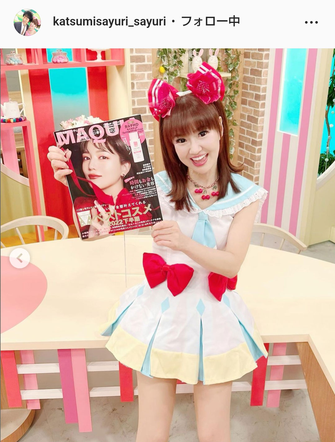 「かつみ・さゆり」さゆりのインスタグラムより
