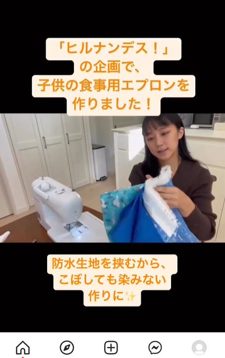 竹内由恵のインスタグラムより