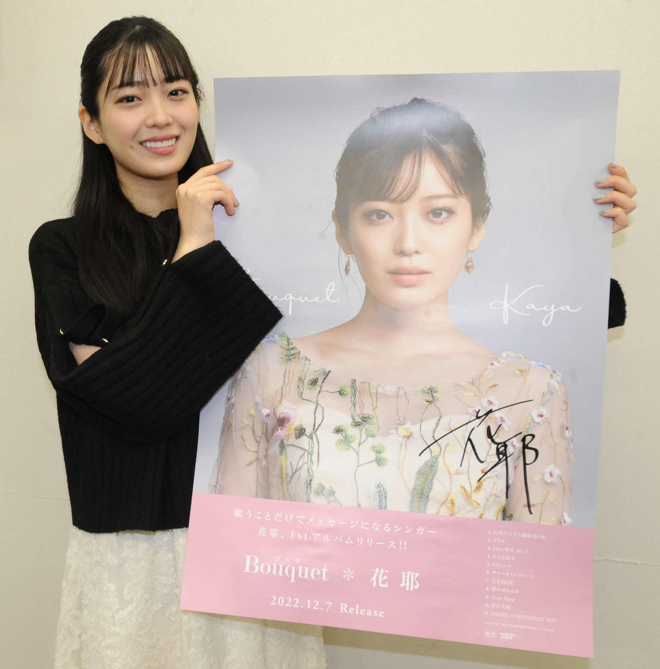 “聖なる歌声”持つ花耶、夢見る「紅白」伝説的米歌手もほれ込み楽曲提供の新アルバムに自信 - 音楽写真ニュース : 日刊スポーツ