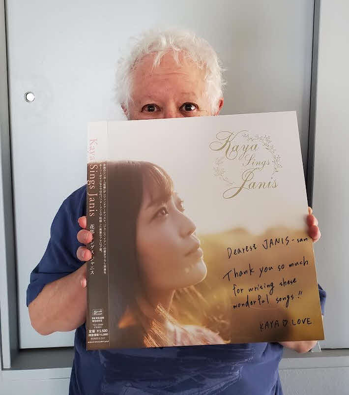 花耶へ書き下ろした楽曲を収録したアナログ盤「Kaya Sings Janis」のサイン＆メッセージ入りジャケット写真を持つジャニス・イアン
