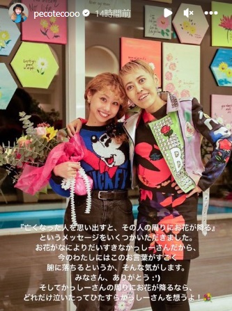 柏木ひとみさん（右）とpecoのツーショット（pecoのインスタグラムより）