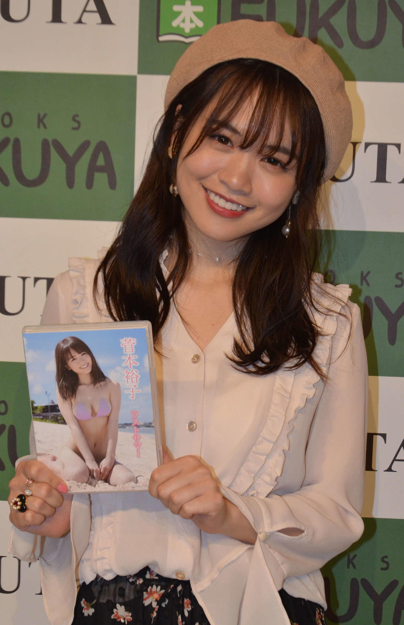 菅本裕子（2017年6月撮影）