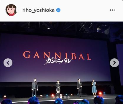吉岡里帆のインスタグラムより