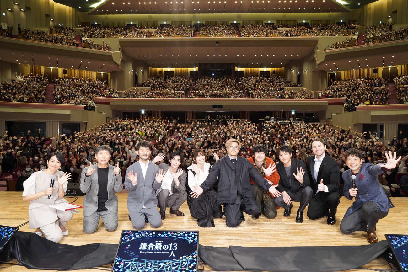 NHK大河ドラマ「鎌倉殿の13人」のファンミーティングに出演した主演の小栗旬（左から6人目）ら