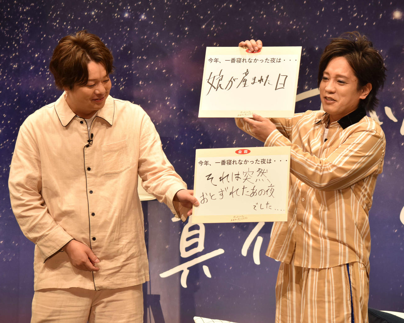 「JA全農　ホットミルクと真夜中のモ～ツァルト」PR発表会に参加し、今年1番寝れなかった夜を発表する「ぺこぱ」松陰寺。左はシュウペイ