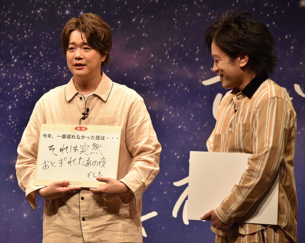 「JA全農　ホットミルクと真夜中のモ～ツァルト」PR発表会に参加し、今年1番寝れなかった夜を発表する「ぺこぱ」シュウペイ。右は松陰寺太勇