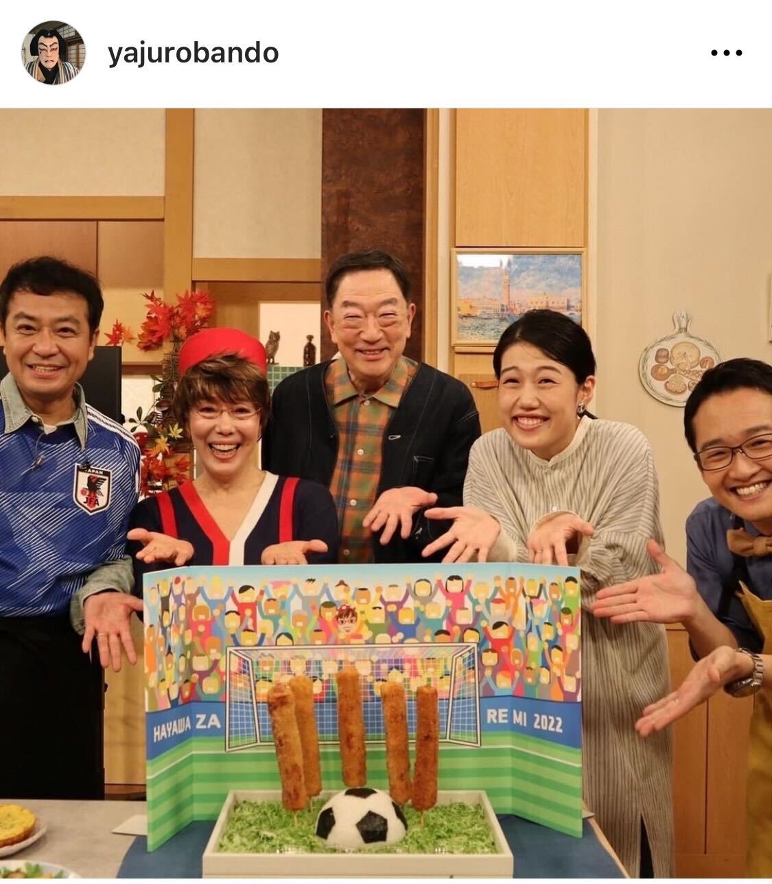 平野レミ、中山秀征、横澤夏子らと写真に収まる坂東彌十郎（坂東彌十郎のインスタグラムより）