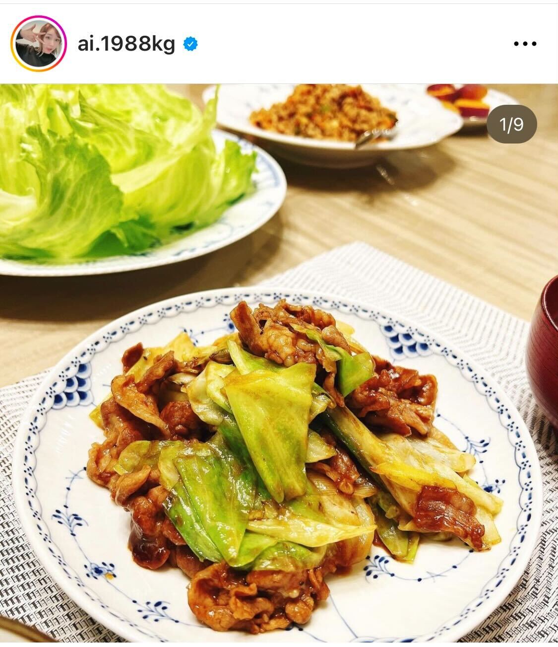自宅の食卓での料理を公開した加護亜依（加護亜依のインスタグラムより）