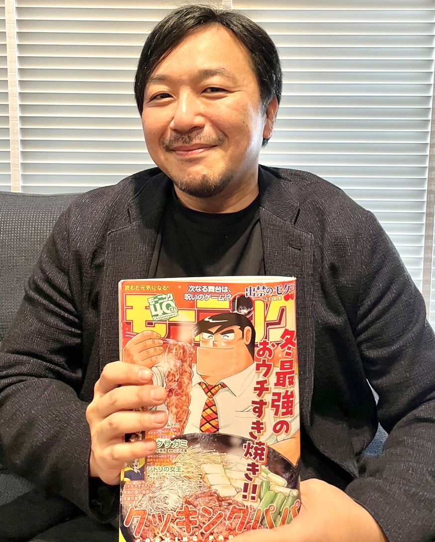 「イクサガミ」の載っている週刊「モーニング」を手にする今村翔吾氏