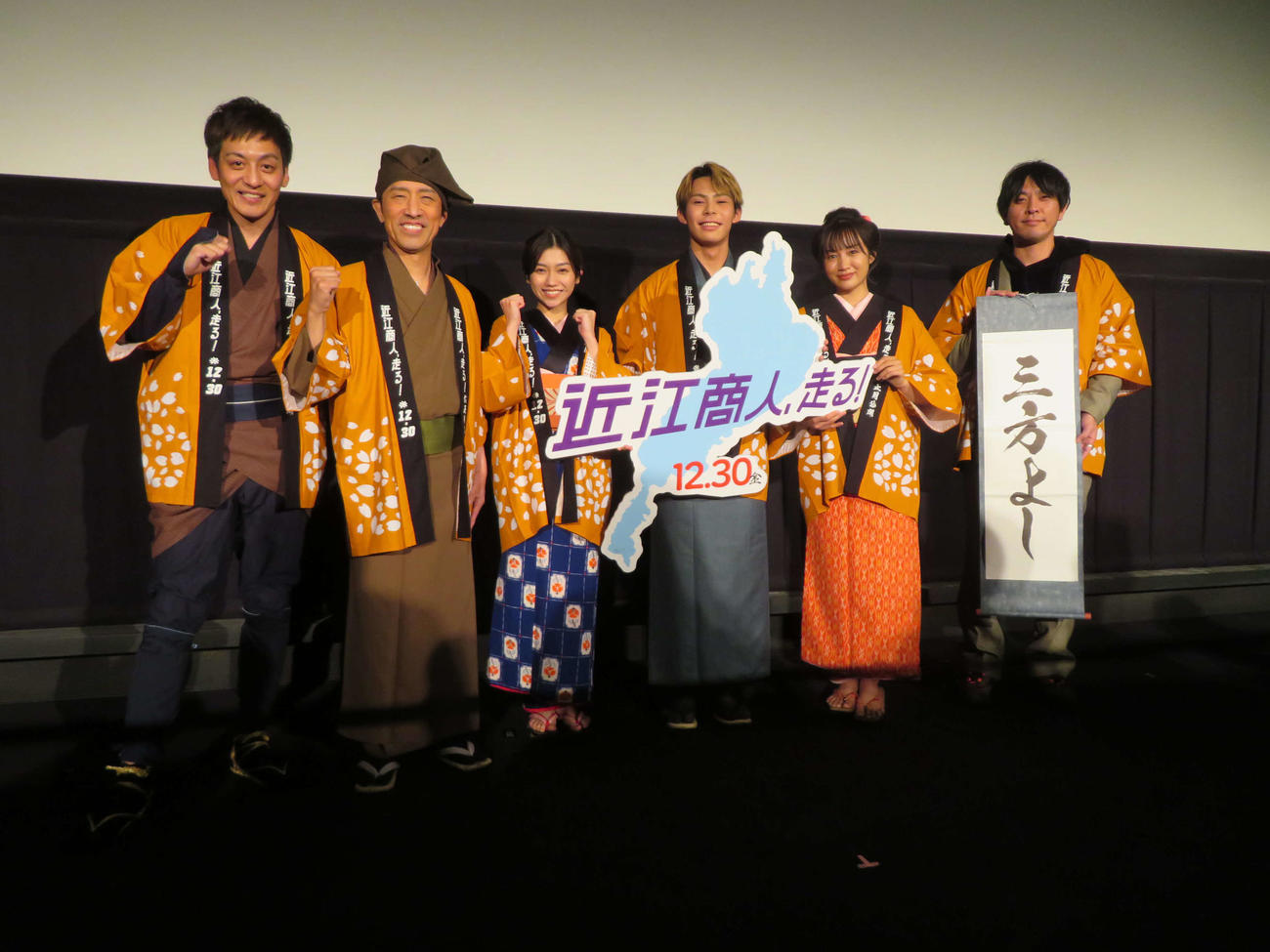 映画「近江商人、走る！」完成披露上映会に登壇した、左からとろサーモン村田秀亮、筧利夫、田野優花、上村侑、黒木ひかり、三野龍一監督（撮影・村上幸将）