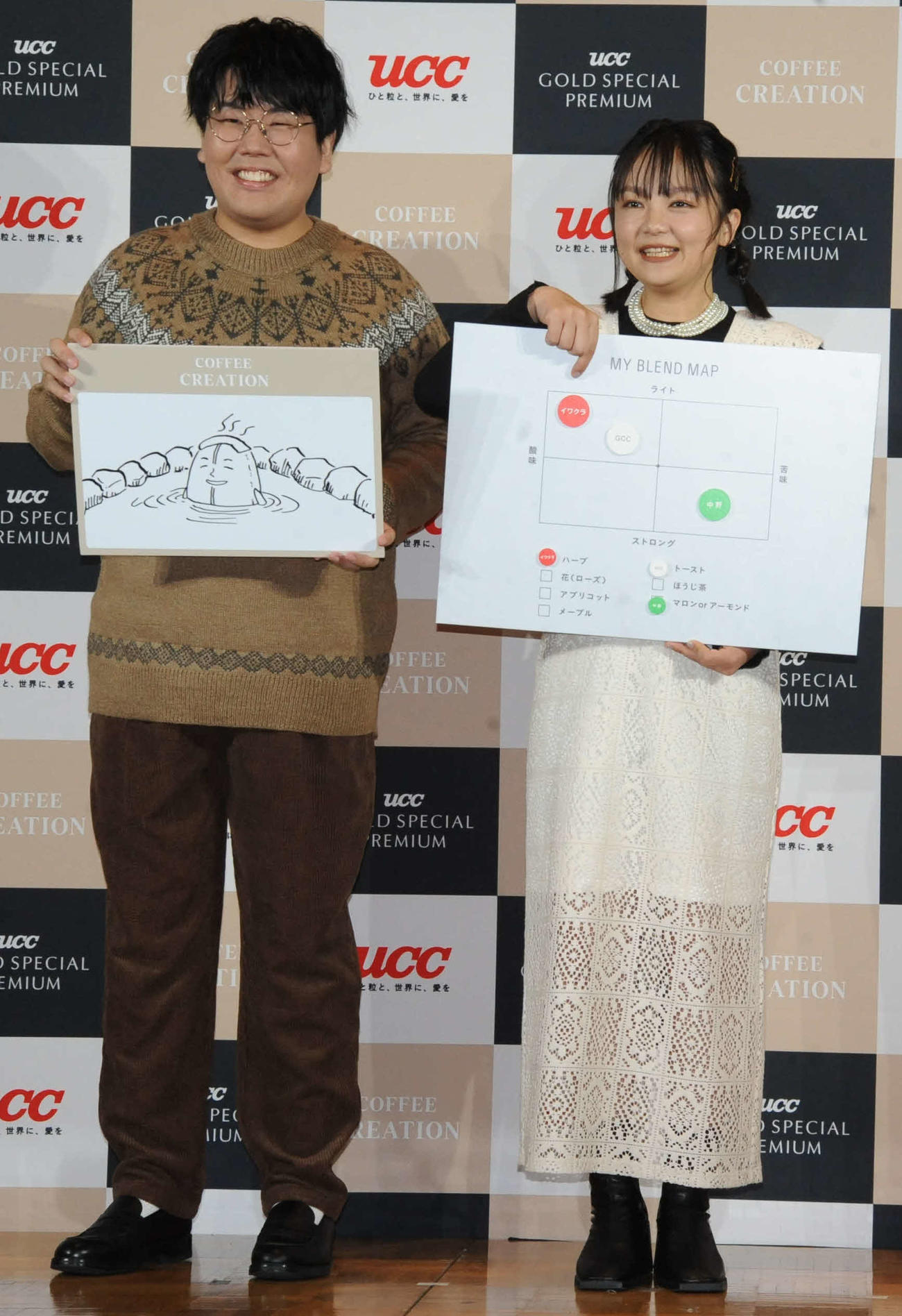 UCCの「COFFEE CREATION BLEND Experience」オープニングイベントに出席した、お笑いコンビ、蛙亭の中野周平（左）とイワクラ（撮影・松尾幸之介）