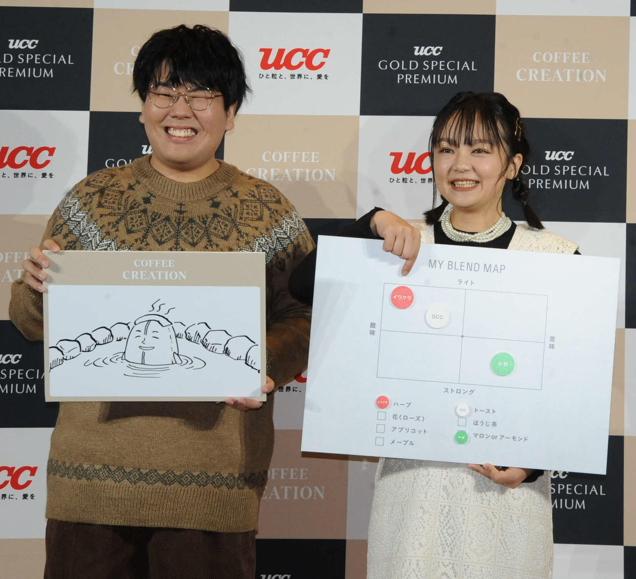 UCCの「COFFEE CREATION BLEND Experience」オープニングイベントに出席した、お笑いコンビ、蛙亭の中野周平（左）とイワクラ（撮影・松尾幸之介）