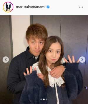 丸高愛実のインスタグラムより