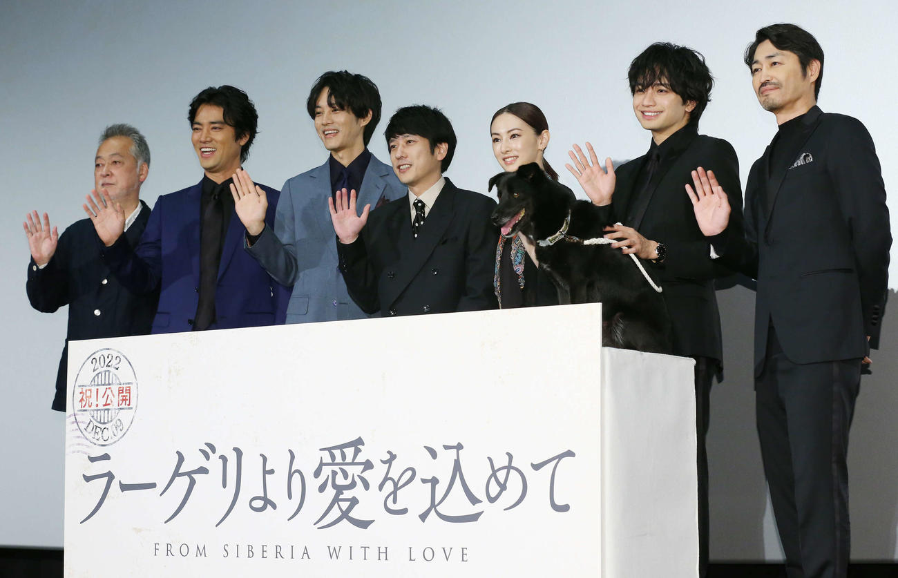 映画「ラーゲリより愛を込めて」初日舞台あいさつで笑顔で手を振る、左から瀬々敬久監督、桐谷健太、松坂桃李、二宮和也、北川景子、犬の大吉、中島健人、安田顕（撮影・宮地輝）
