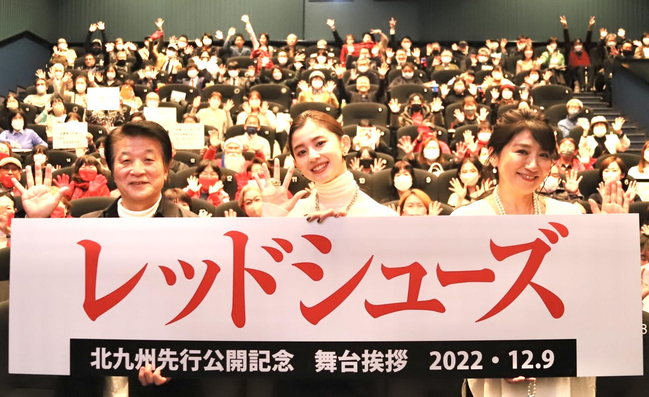 映画「レッドシューズ」の先行公開記念舞台あいさつに出席した、左から雑賀俊朗監督、朝比奈彩、松下由樹