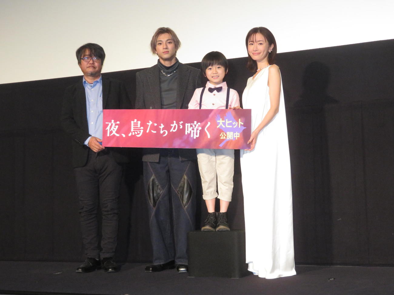 映画「夜、鳥たちが啼く」の公開記念舞台あいさつに出席した（左から）城定秀夫監督、山田裕貴、森優理斗、松本まりか＝2022年12月10日（撮影・横山慧）