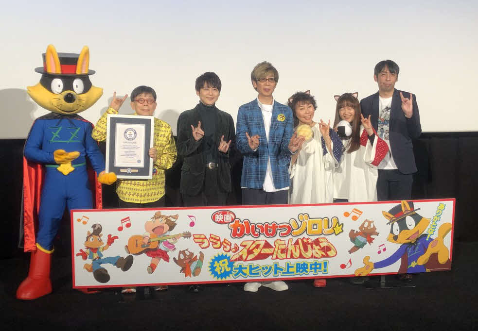 国公開中のアニメ映画「映画かいけつゾロリ　ラララ♪スターたんじょう」の公開記念舞台あいさつに登壇した声優山寺宏一（中央）ら。右から緒方隆秀監督、声優のくまいもとこ、愛河里花子、一人おいて梶裕貴、原作者の原ゆたか、ゾロリ